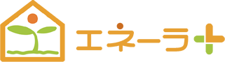 エネーラ+(プラス)