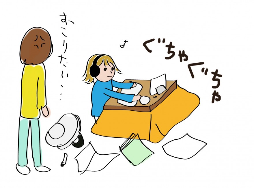 リビング学習