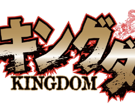 <増改営業>古代中国