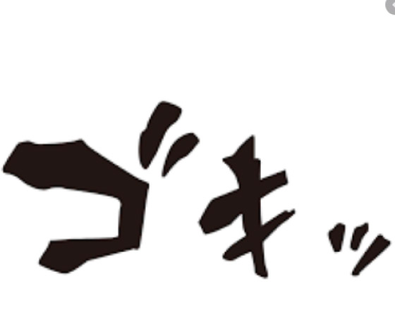 <苫小牧店>いい年こいて!?