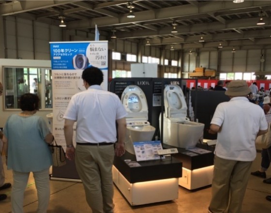 第6回 LIXIL住まいフェスin苫小牧2019