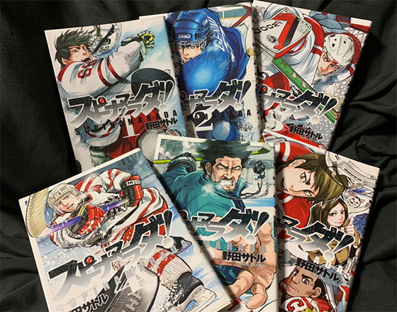 <苫小牧店>最高の教科書