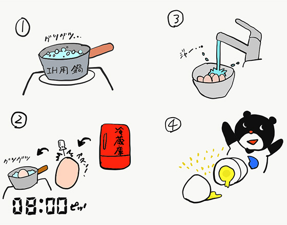<千歳店>失敗しない半熟玉子の作り方