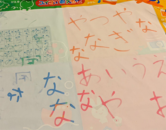 <苫小牧店>綺麗な字を書くために