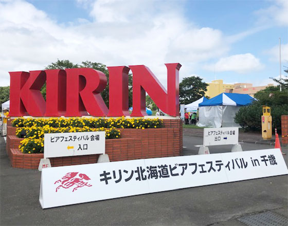 <千歳店>工場祭り