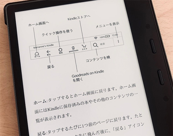 <苫小牧店>スペース確保で重宝しているモノ