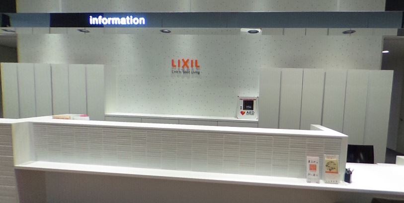LIXILショールーム