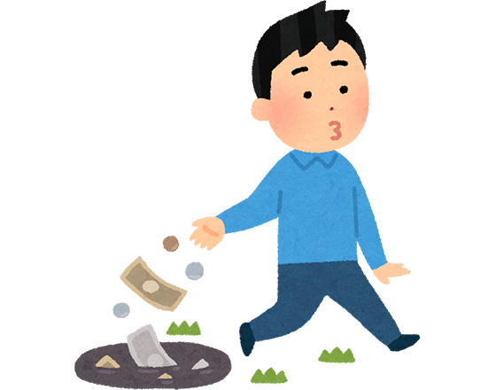 <苫小牧店>最近買った商品