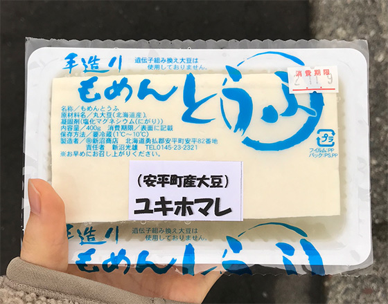 ＜苫小牧店＞冬は鍋