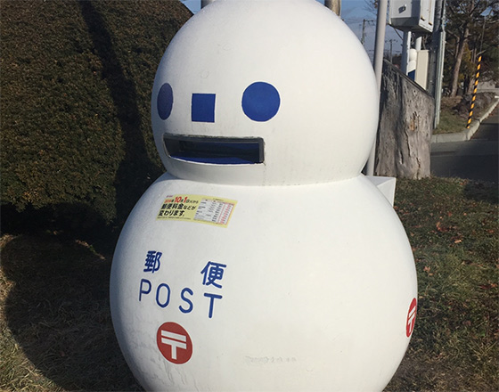 <苫小牧店>感動