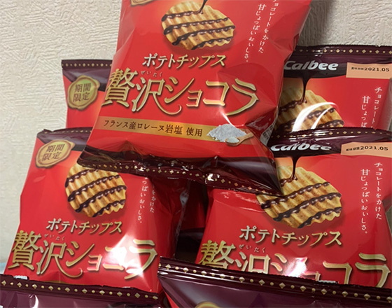 <苫小牧店>贅沢ショコラ