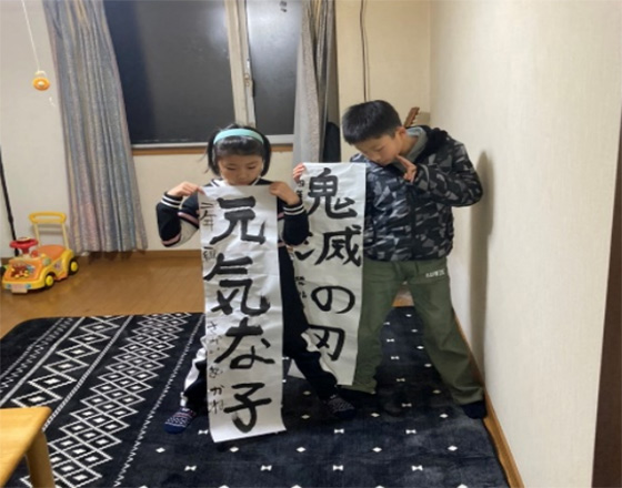 <苫小牧店>新年 書初め