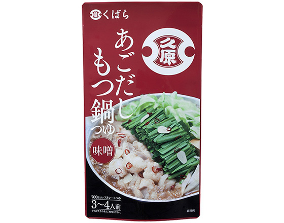 ＜苫小牧店＞あごだし味噌のもつ鍋