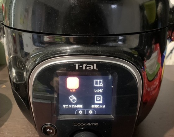 <苫小牧店>ついに