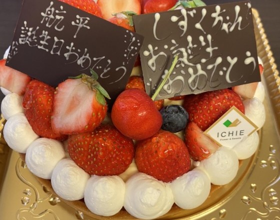 <苫小牧店>サーティーワン