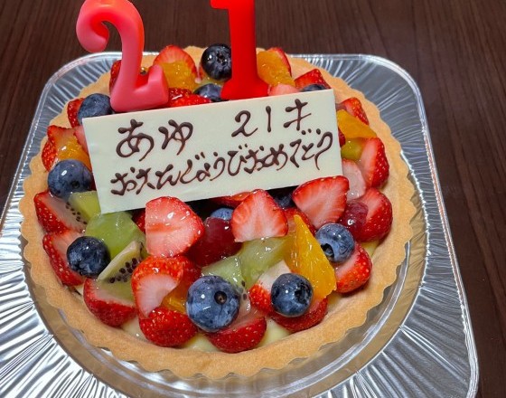 <苫小牧店>21歳の誕生日