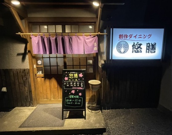 <ライフサロン苫小牧中央店>近所の素敵なお店