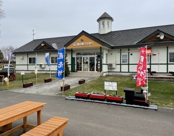 <苫小牧店>道の駅巡り~出発・・・早くも実食編~