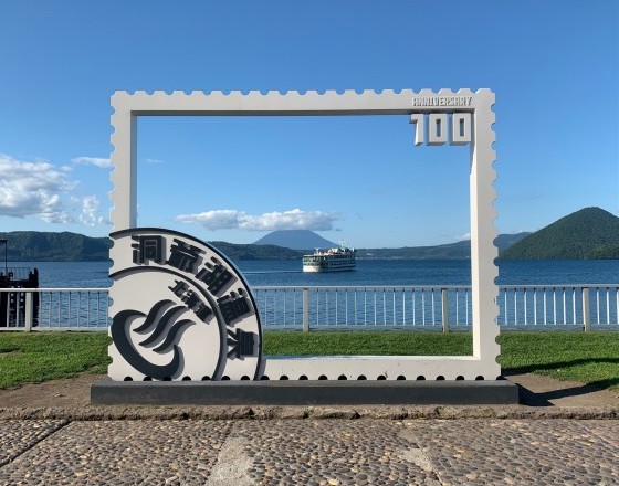 <苫小牧店>運試しと北海道満喫