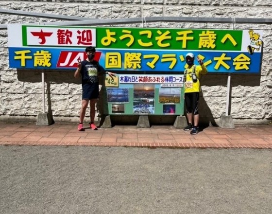 <苫小牧店>千歳JAL国際マラソン!