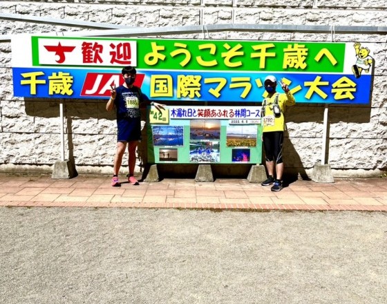 <苫小牧店>千歳JAL国際マラソン!