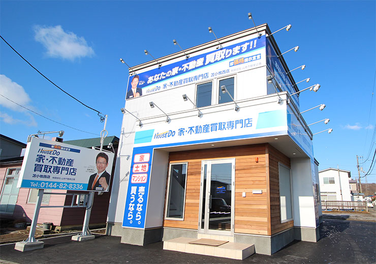 堂々と佇む存在感ある店構え