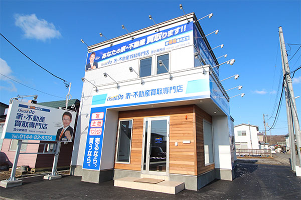 堂々と佇む存在感ある店構え