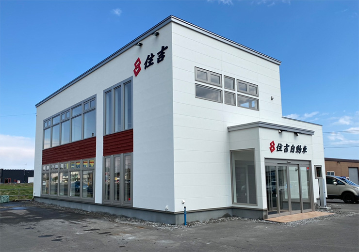 気配りと使いやすさを兼ねた広大な店舗