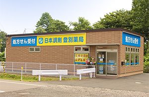 お客様と従業員の両方を考えた薬局店舗